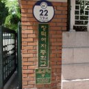 창덕여자중학교 - 67 | 창덕여자중학교