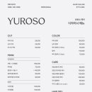 유로헤어 - 거제시 | 유로헤어