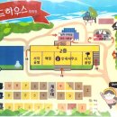 하우스 캠핑장 이미지