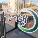 하오개로 이미지