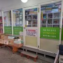 신영코머셜
