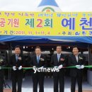 희망체육공원 이미지