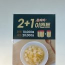 방이샤브샤브칼국수(하남미사점) 이미지