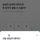 주식회사 지키미 이미지