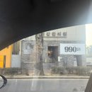 편강도원