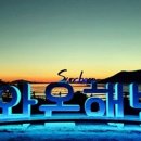 26 월 흐림 국민연금 10만원 더 내자 이미지