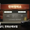 진아자동차부분정비 이미지