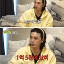 금호강변(롯데앞) | 성수전략정비구역 임장 및 아파트 시세확인(강변동양 강변현대 한신한강 청구강변 강변임광 강변금호타운)