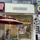 매머드익스프레스 초지점