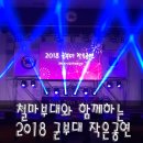 큐라이브7080