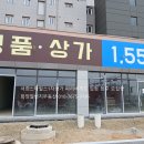 파리바게뜨평택 - 평택시 비전3로 25 | 파리바게뜨평택