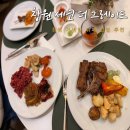 멜론 | 창원 기념일 맛집 뷔페 추천 멜론 디저트 페스티벌 후기 세코 더 그레이드