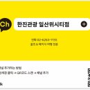 한진플러스 이미지