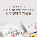 다우한우농장 이미지