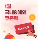 제천관광호텔 | 가족여행 만족도 100% 여행지! 제천 리솜 포레스트&amp;레스트리 호텔 부대시설 스파까지