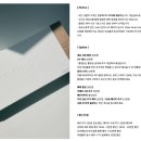 광장DVD | 준비 | 소버스 스튜디오 sobers studio | 본식 DVD 계약 후기(계약 O) | 본식 영상 꼭 하고싶었던 이유..!
