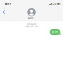 신사커스텀
