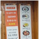 낙동강오리알 이미지