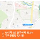 중랑신내요양보호사교육원 이미지