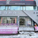 용곡동일하이빌하이씨티3단지 이미지