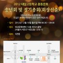 대일고등학교 이미지