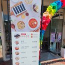삼천분식한식