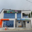 완도농업협동조합 이미지