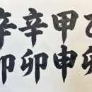 용신33 네이버블로그
