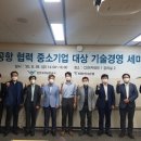 중소기업경영연구원 - 서초구 논현로 83 | 중소기업경영연구원