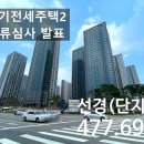 단지내메리트공인중개사사무소 이미지