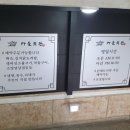 술상마을회관 이미지