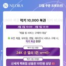 럭키복권 이미지