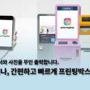 에스프린팅 - 부천시 오정구 중동로 415-4 | 에스프린팅