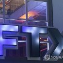 가상화폐거래소 &#39;FTX 붕괴 1년&#39;…NFT거래 반토막·벤처투자 급감 이미지