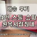 가구여왕아울렛 이미지