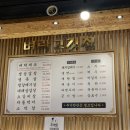 벼락식당 | [수유역고기집] 육즙 팡팡! 번동맛집 ‘벼락고깃집’ 솔직 방문 후기 (수유역삼겹살맛집 추천)