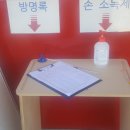 본가차돌박이짬뽕
