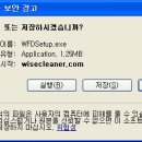 와이즈WISE 이미지