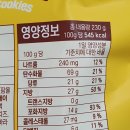 버터홈플러스