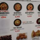 김밥의진수뉴코아아울렛