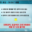 (유)깨끗한 세상