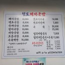 일광돼지국밥 이미지