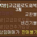 황금돼지PC방 이미지