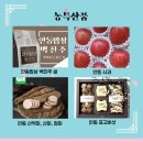 (주)더스마트솔루션: 안동을 사랑한다면? 고향사랑기부제로 마음을 전하세요👌