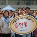 사랑나눔시민운동본부 이미지