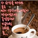 굿모닝커피 - 수영구 수영로 615 | 굿모닝커피