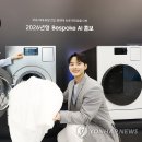 열린세탁 이미지