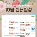 천연수세미랑 마크라메 공예 이미지