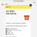 고기선수 | 인천 송도 맛집 당산오돌 송도점｜야구선수들도 찾는 고기 맛집 방문후기