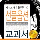 지음인베스트먼트 이미지